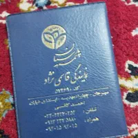 گواهی نامه گم کردم. به اسم حمزه علی قنبری