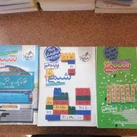 کتاب کنکور و کتاب کار پایه یازدهم و دوازدهم|کتاب و مجله آموزشی|شیراز, قدوسی غربی|دیوار
