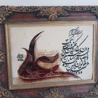 تابلو فرش