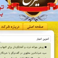 استخدام تعدادی کارگر خط تولید