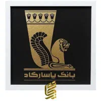 وام فوری تا سقف400میلیون بدون ضامن و چک در2ساعت|استخدام مالی، حسابداری، حقوقی|زنجان, |دیوار