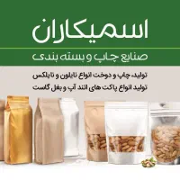 حسابدار خانم