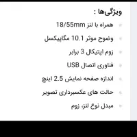 دوربین عکاسی kanon|دوربین عکاسی و فیلم‌برداری|شیراز, پودنک|دیوار