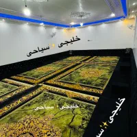 کناره زمینی خلیجی کد3993uiچک‌صیا‌دی-حقوقی