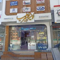 طرح اتما شروع شد شیرالات هود گاز سینک فر رادیاتور