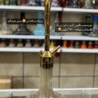 قلیان سیلیکونی کرنو|کلکسیون و سرگرمی|الوند, |دیوار