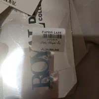 شلوار سیلک بگ|لباس|قم, پردیسان|دیوار