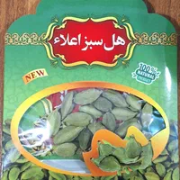 فروش هل سبز اعلا|عمده‌فروشی|تهران, جوانمردان (اندیشه)|دیوار