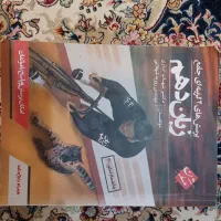 کتب کنکور و درسی رشته تجریی و ریاضی|کتاب و مجله آموزشی|کهنوج, |دیوار