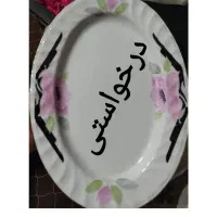 ظروف چینی قدیمی|ظروف سرو و پذیرایی|کرج, کلاک نو|دیوار