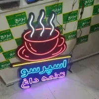 کنسول بازی ویدیویی نئون ps4 گیم نت نیون ۷۵۰ ت|کنسول، بازی ویدئویی و آنلاین|رشت, سعدی (تختی)|دیوار