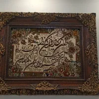 تابلو وان یکاد|تابلو فرش|اسلام‌شهر, شهرک مفیدی|دیوار