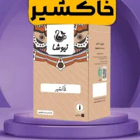 انواع چای طعم دار خالص|خوردنی و آشامیدنی|تهران, اختیاریه|دیوار