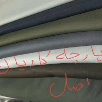 لباس کوردی مردانه پانتول (شلوارکوردی مردانه)|لباس|مریوان, |دیوار
