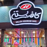 استخدام نیرو
