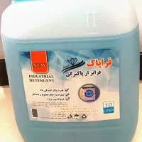 مایع  لباسشویی اقتصادی