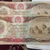 اسکناس