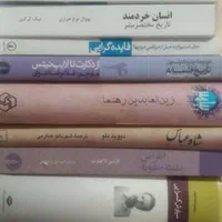 فروش کتاب  تکی و کلی . کتابخانه شخصی. قیمت توافقی|کتاب و مجله ادبی|اسلام‌شهر, شهرک قائمیه|دیوار