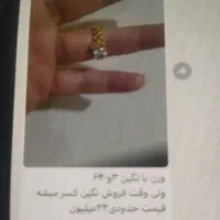 ۴۰۰بالای تابلو|جواهرات|جهرم, |دیوار