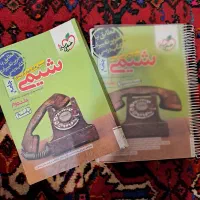 شیمی جامع خیلی سبز دوجلدی|کتاب و مجله آموزشی|تهران, بهار|دیوار