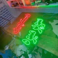 تابلو ال ای دی سبزیجات آبغوره خشکبار آجیل و...