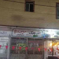 مغازه اجاره ای|اجارهٔ مغازه و غرفه|بم, |دیوار