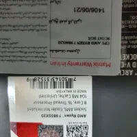 باندل 9800x3d|قطعات و لوازم جانبی رایانه|تهران, میدان ولیعصر|دیوار