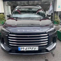 برند لوکس اکستریم