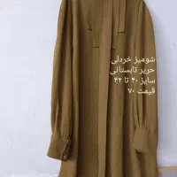 پالتو و مانتو پاییزه|لباس|سبزوار, باهنر|دیوار