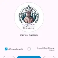 سکه ممبر روبیکا