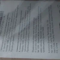 تلویزیون شیایمی ۴۳ اینچ هوشمند|تلویزیون و پروژکتور|رباطکریم, رباطکریم|دیوار