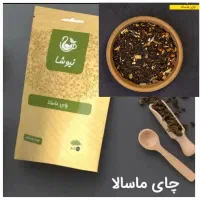معجزه با چای  ماسالا