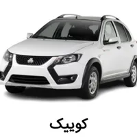 فروش حواله کوییکGx