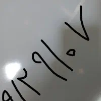 شمار و خط رند