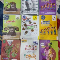 کتاب کمک درسی و تست جامع