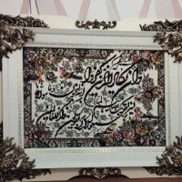 تابلو فرش ون یکاد