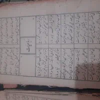 دیوان حافظ شیرازی   عتیقه|کتاب و مجله تاریخی|کرمانشاه, |دیوار