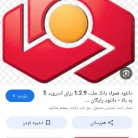 ۳۰۰ تومان وام بدون سود