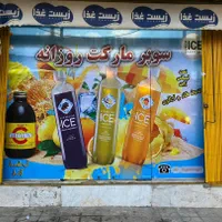 چاپ بنر فلکس مش استیکر تراکت کارت ویزیت فاکتور