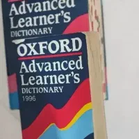 دو جلد دیکشنری آکسفورد