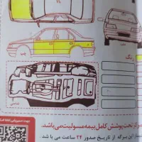 معاوضه کرایسلر c200 اروندی مدل 2015|خودرو سواری و وانت|اهواز, امانیه|دیوار