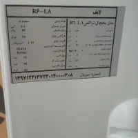 یخچال فریزر ۶ فوت لایف|یخچال و فریزر|گرمدره, |دیوار