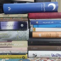 مجموعه کتاب های کمیاب هنری (هنرهای نمایشی)