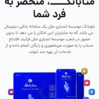 وام فوری بدون ضامن وپاداش ثبت نام و قرعه کشی موتور|کارت هدیه و تخفیف|مشهد, سجاد شهر|دیوار