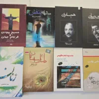 تعدادی کتاب|کتاب و مجله ادبی|تهران, آبشار|دیوار