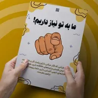 استخدام ادمین اینستاگرام|استخدام بازاریابی و فروش|اصفهان, گورتان|دیوار