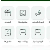 هدیه لینک ملی گلد از خرید طلا