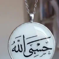 گردنبند ، جاکلیدی و آویز رزینی با طرح دلخواه شما