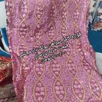 پارچه جنس خوب و مقداری لباس|لباس|باوی, |دیوار