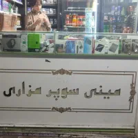 ویترین دکه ویخچال حراج فوری